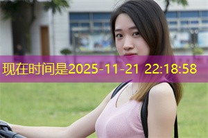 上海城市老年人的住房问题分析